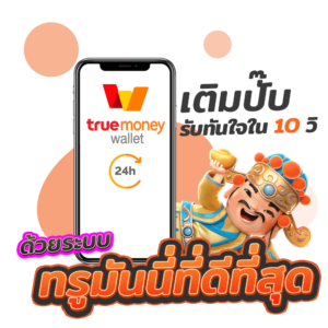 สมัครรับทันที 100 บาท