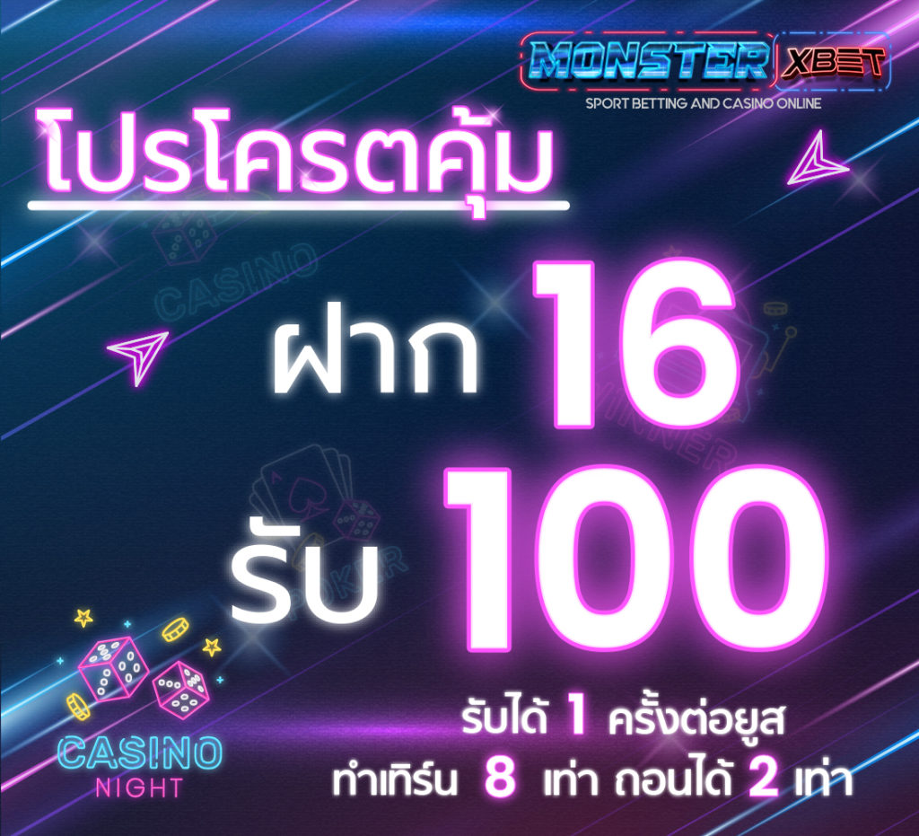 ทดลองเล่นสล็อต2022 ฟรีทุกเกม