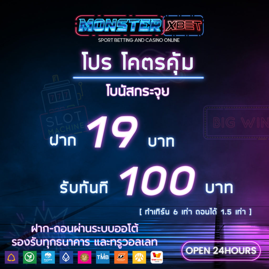 ทดลองเล่นสล็อต2022 ฟรีทุกเกม