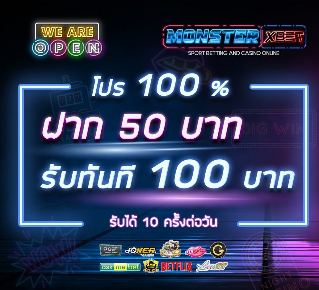 ทดลองเล่นฟรี 2022 PG SLOT