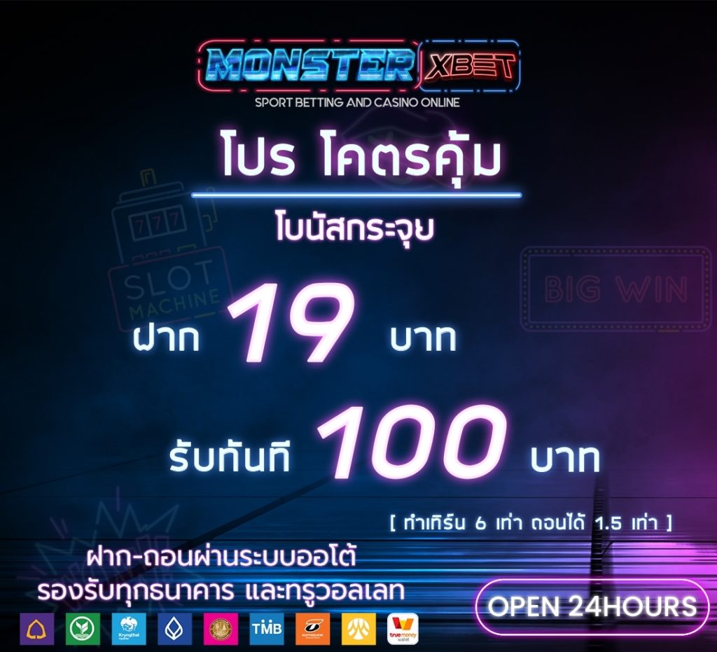 ทดลองเล่นฟรี 2022 PG SLOT