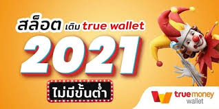 slot wallet ทุกค่ายเว็บตรง