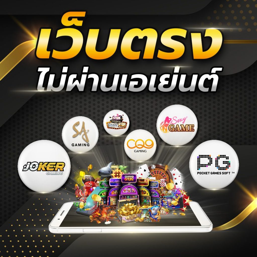 slot wallet ทุกค่ายเว็บตรง