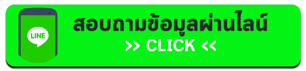 รวมฝาก20รับ100 วอเลทล่าสุด