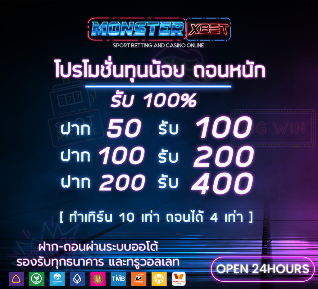 ยืนยันเบอร์ รับเครดิตฟรี 30 ล่าสุด