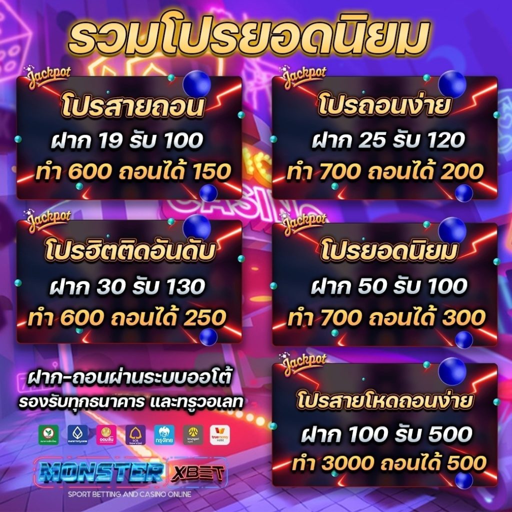 สล็อตทดลองเล่นฟรี pg