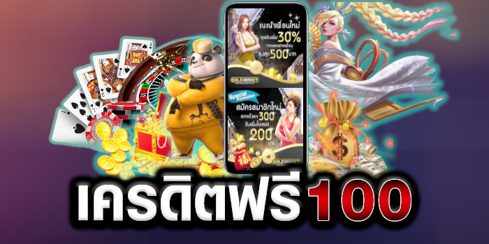 pg slot เว็บใหม่เครดิตฟรี