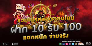 10 รับ 100 ทํา 400 ถอน 200