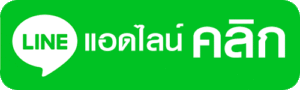 เว็บพนันออนไลน์เว็บตรง