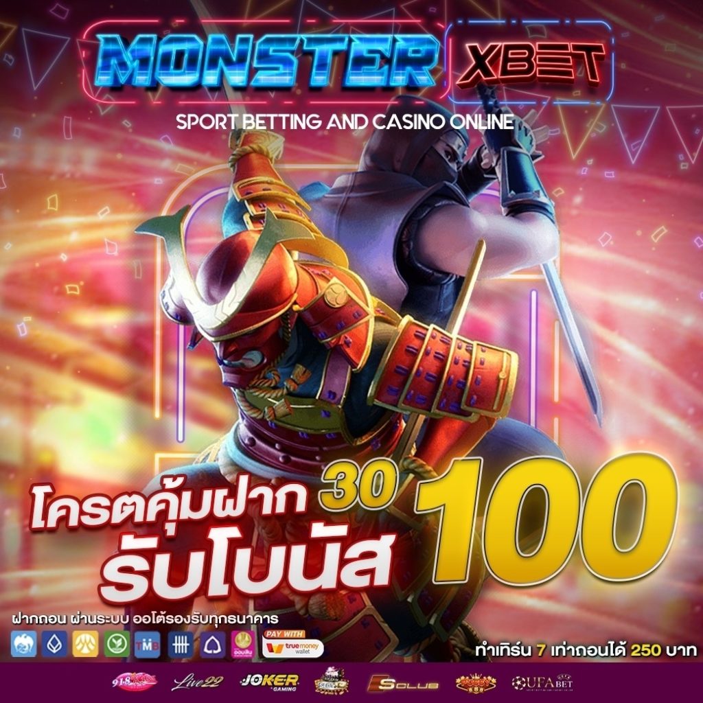 รวมเว็บ slot 100