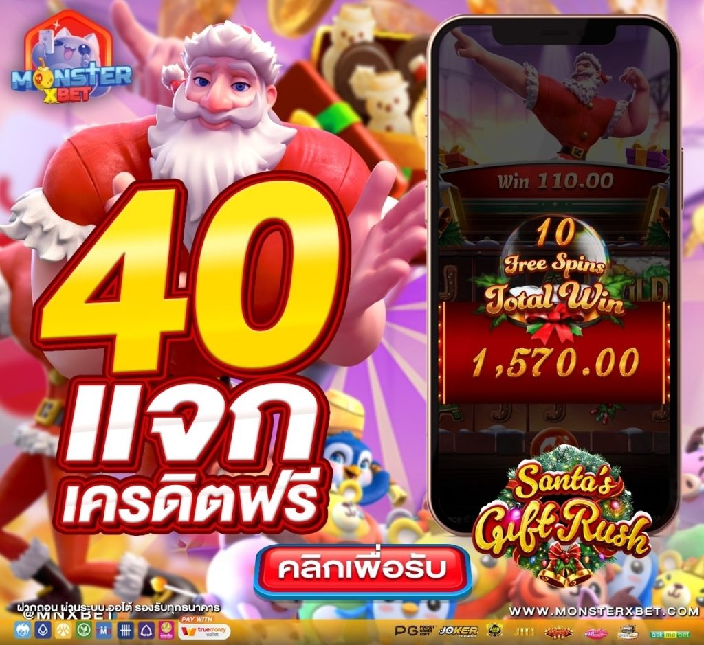 รวมค่าย โปรสล็อต ฝาก25รับ100 ล่าสุด