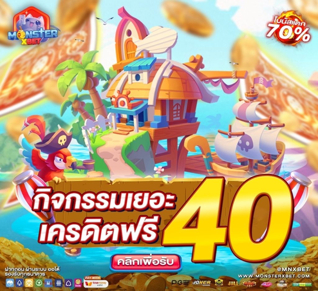 ฝาก50รับ150ไม่ต้องทําเทิร์นถอนไม่จํากัด