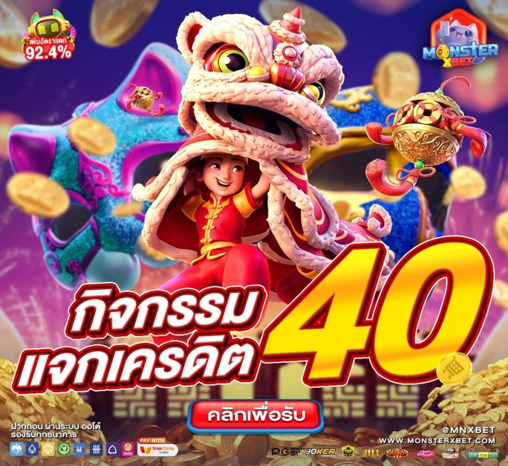 superslot 444 เครดิตฟรี 50 ยืนยันเบอร์