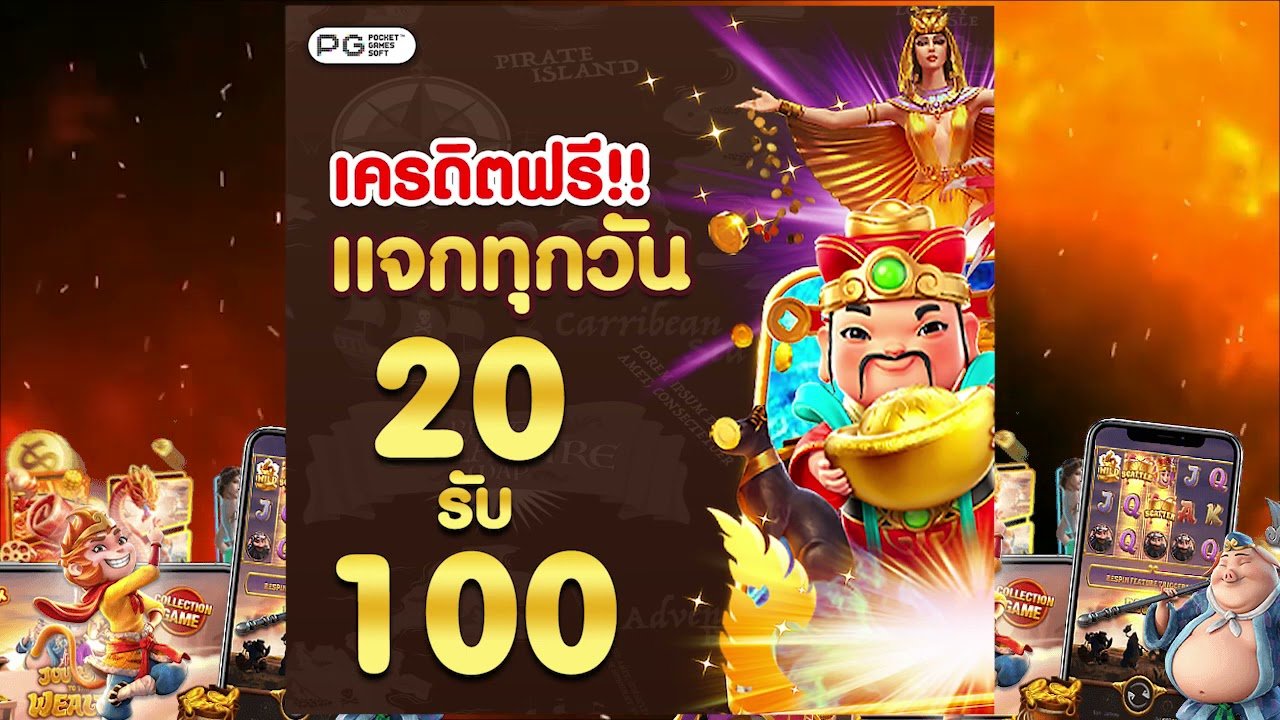 20รับ 100 ทํา 300 ถอน 150