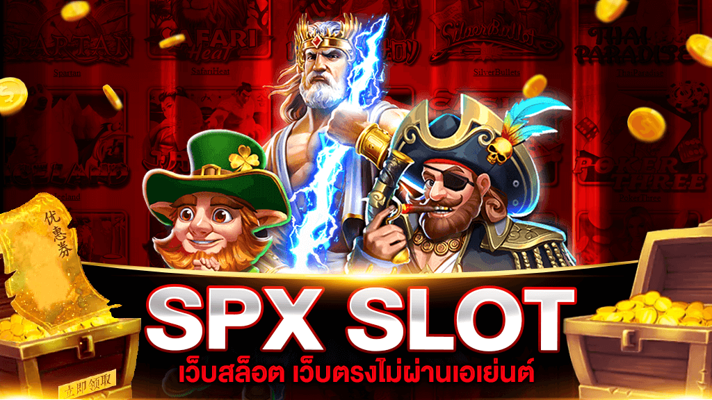 Ppx slot