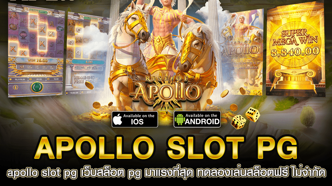 Apollo slot pg