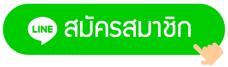 โปร ฝาก 100 รับ200 ล่าสุด