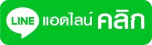 สล็อตรวมทุกค่ายในเว็บเดียว