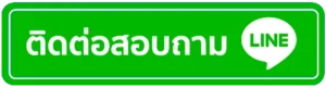 สล็อตเว็บตรงฟรี