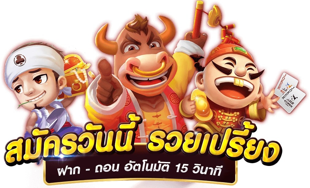 เกมสล็อตสมัครเล่นฟรี