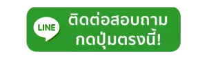 เว็บตรงวอเลท