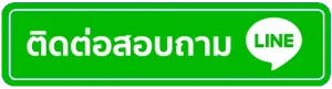 เว็บตรงฝากถอนวอลเลท