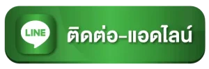 เว็บสล็อต ยอดนิยมอันดับ 1