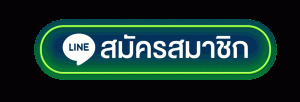 สล็อตสมัครรับเครดิตฟรีทันที