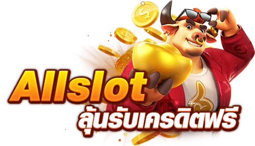 allslot wallet 10รับ100